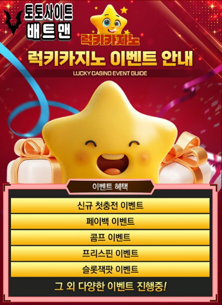 카지노사이트
